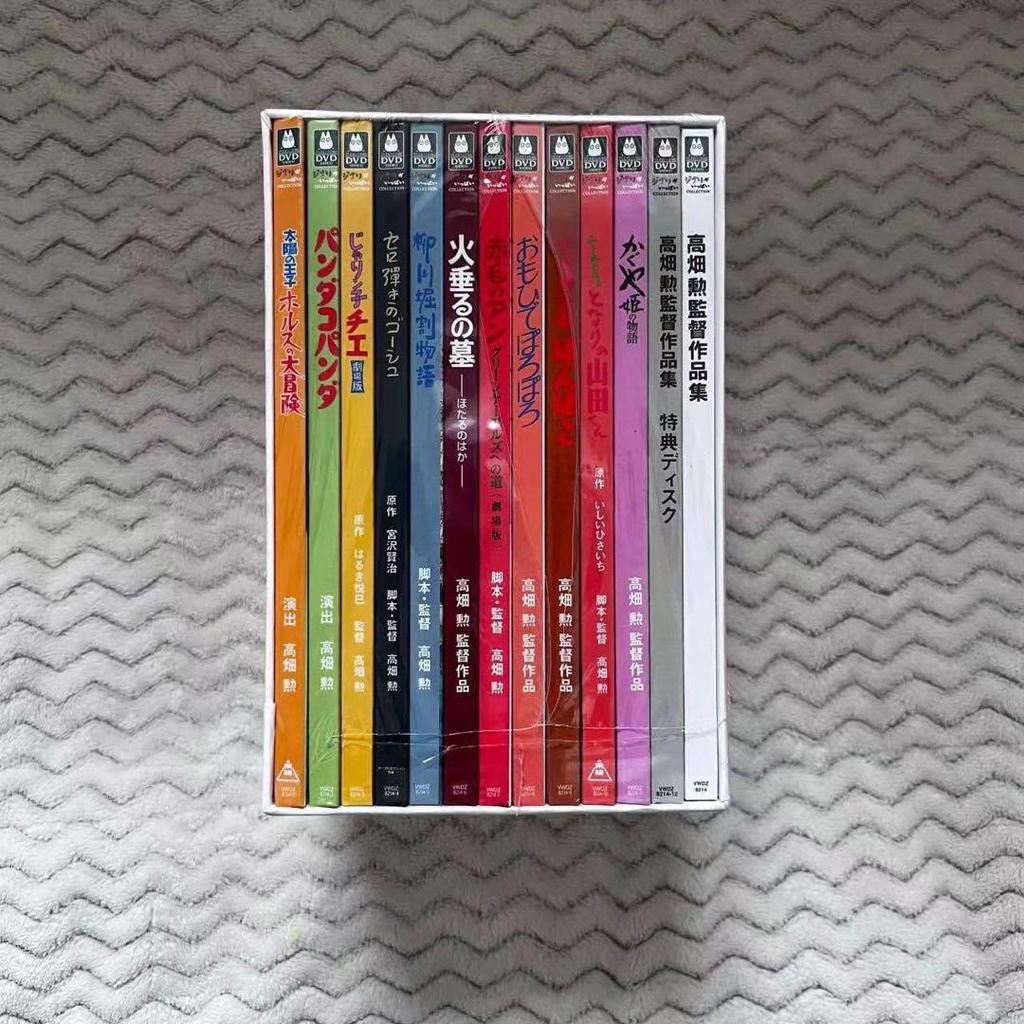 [USED] Ghibli Collection: Isao Takahata's Works DVD Box