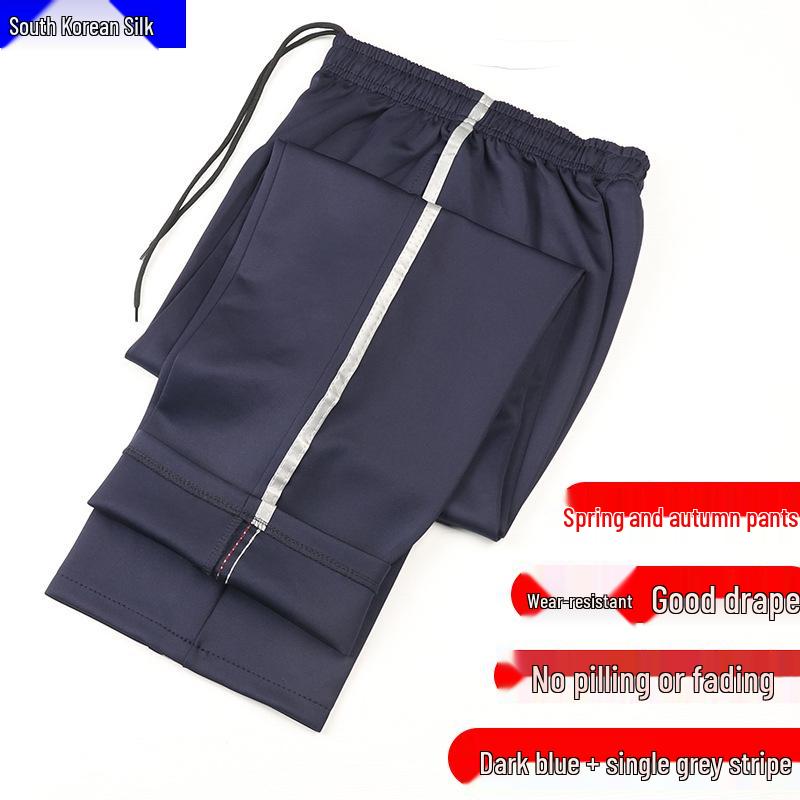 Unisex Dark Blue School Pants with Reflective Stripe – Light, Loose, and Straight Leg for Spring and Autumn