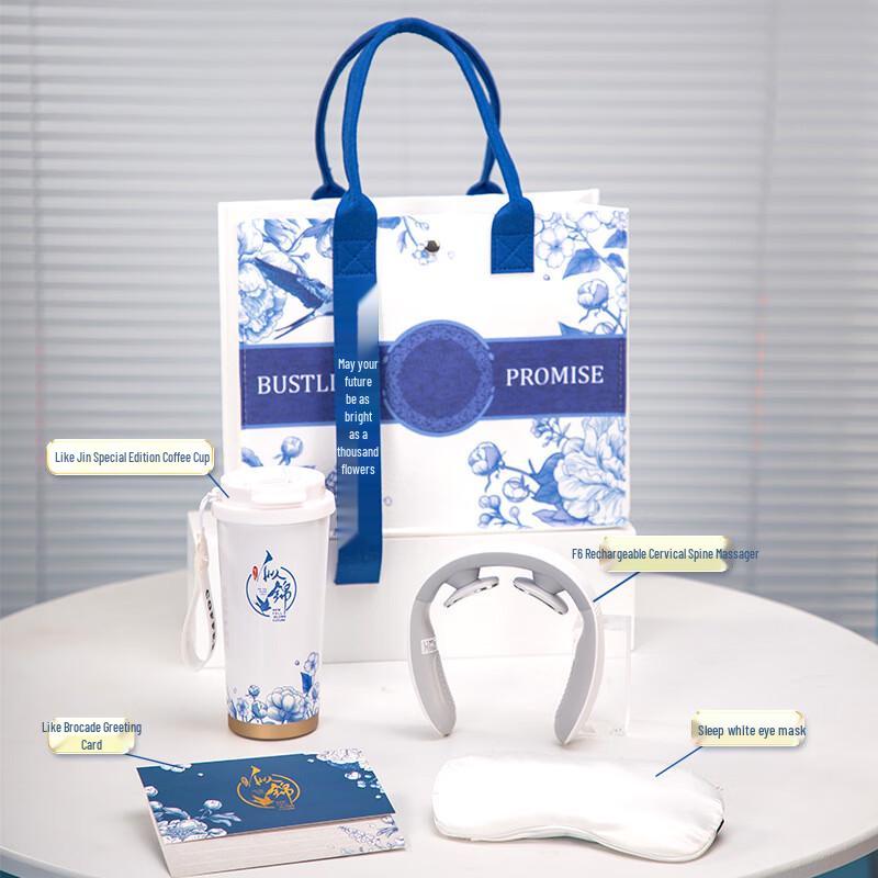 Aiqiyi Xuan Sijin Chinese Style Festival Business Gift Set