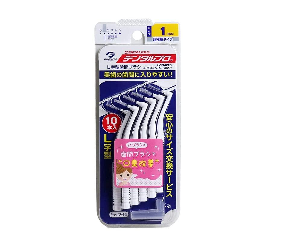 

Dental Pro interdental brush size 1 x 10 pieces set L-shaped