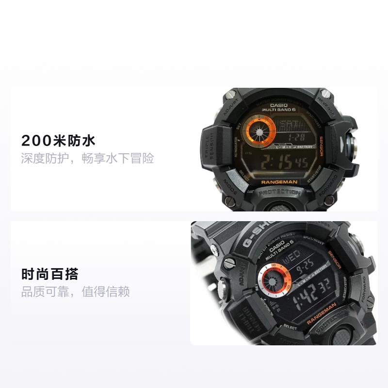 Casio G-SHOCK MASTER OF G Range Man Triple Induction Solar Movement Resin Strap Japanese and Korean Watch Men's Watch Black Dial GW-9400BJ-1JF