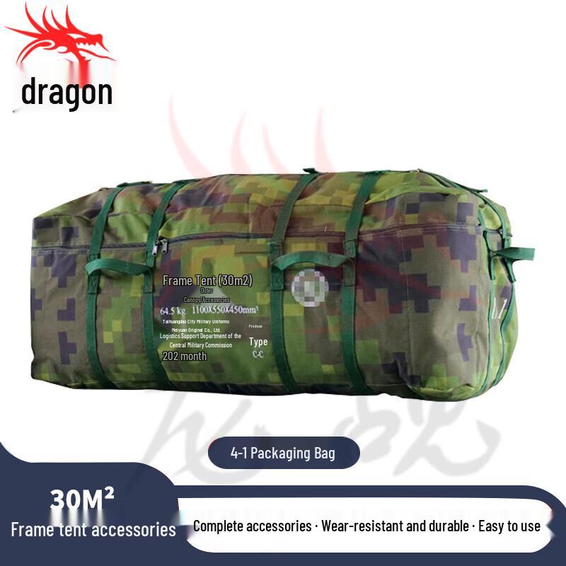 Longchan Frame Tent Storage Bag