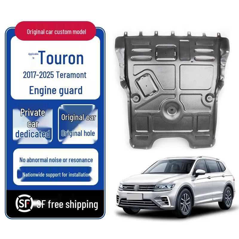 Защита двигателя Volkswagen Teramont (2017-2025), Защитная пластина шасси автомобиля, отделка Crystal Platinum Resin