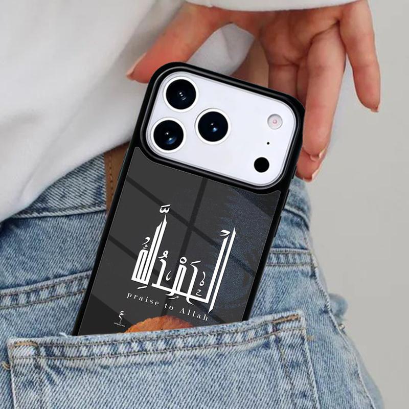 

Muslim Surah Ikhlas Islamic Holy Quran Phone Case for iPhone 17ProMax 12 13 14 15 16e 17 Pro Max Plus Air Cover iPhone 14 Pro Max
