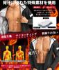 Sawaiko Sauna Popular Workout Double Ultimate Weight Winter Wear for Men and Body Heat Increased Powerful Unisex Loungewear Size Suit, Wear, Sweating,