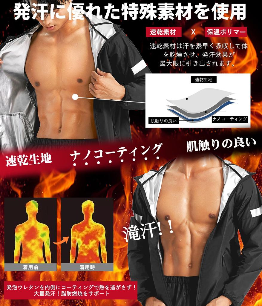 Sawaiko Sauna Popular Workout Double Ultimate Weight Winter Wear for Men and Body Heat Increased Powerful Unisex Loungewear Size Suit, Wear, Sweating,