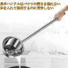 Morimi Sandia Wooden Handle Ladle with Measuring Measuring Rod, Large, 1 Ladle, 2 Ladles, Multi-Purpose Sauce Ladle, Cooking Ladle, Water Ladle, Kitch