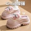 7.0 thick-bottomed cotton slippers women's autumn and winter new outer wear non-slip plush warm cotton drag women
