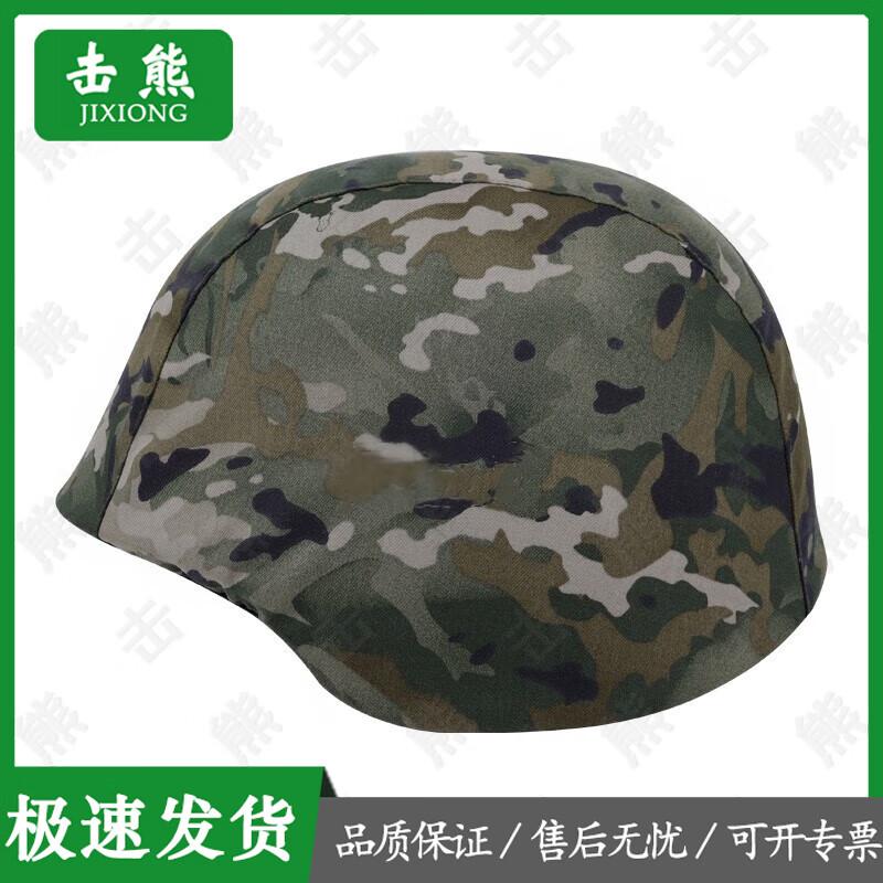 QGF03 Kevlar Helmet Accessories