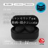 final ZE300 Wireless Earphones Smart Package Edition with Bonus Sticker Noise Cancelling Size per Ideal for and Sleeping Comfortable Fit BLACK - - -