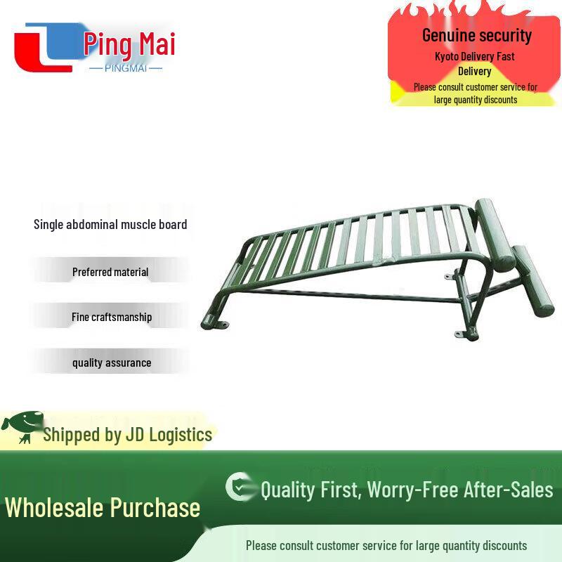 Pingmai Outdoor Community Fitness Equipment