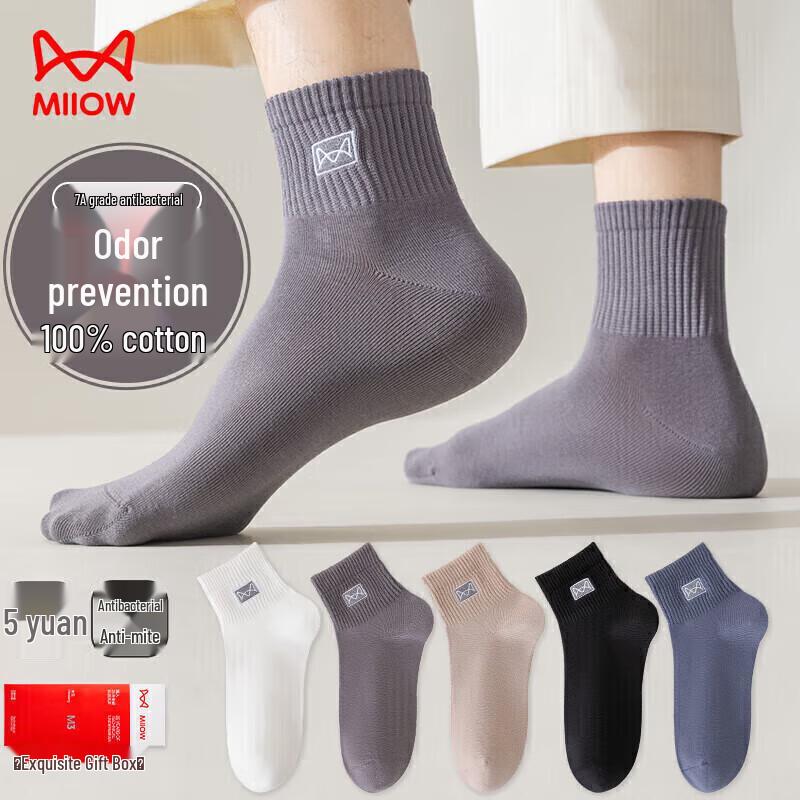 

Мужские носки MaoRen 100% хлопок, с вышивкой, против запаха, до щиколотки (5 пар) One Size