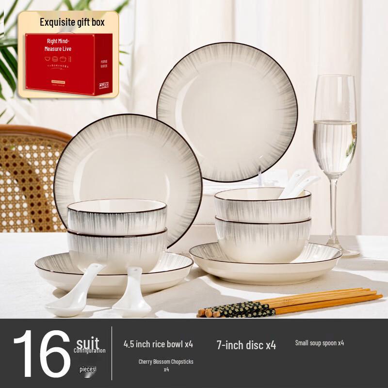 A1 Underglaze Ceramic Dinnerware Set 16-Piece Set
