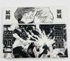 Jujutsu Kaisen Satoru Gojo Art Board Ex 0.2s Domain Expansion Jump Shop Limited