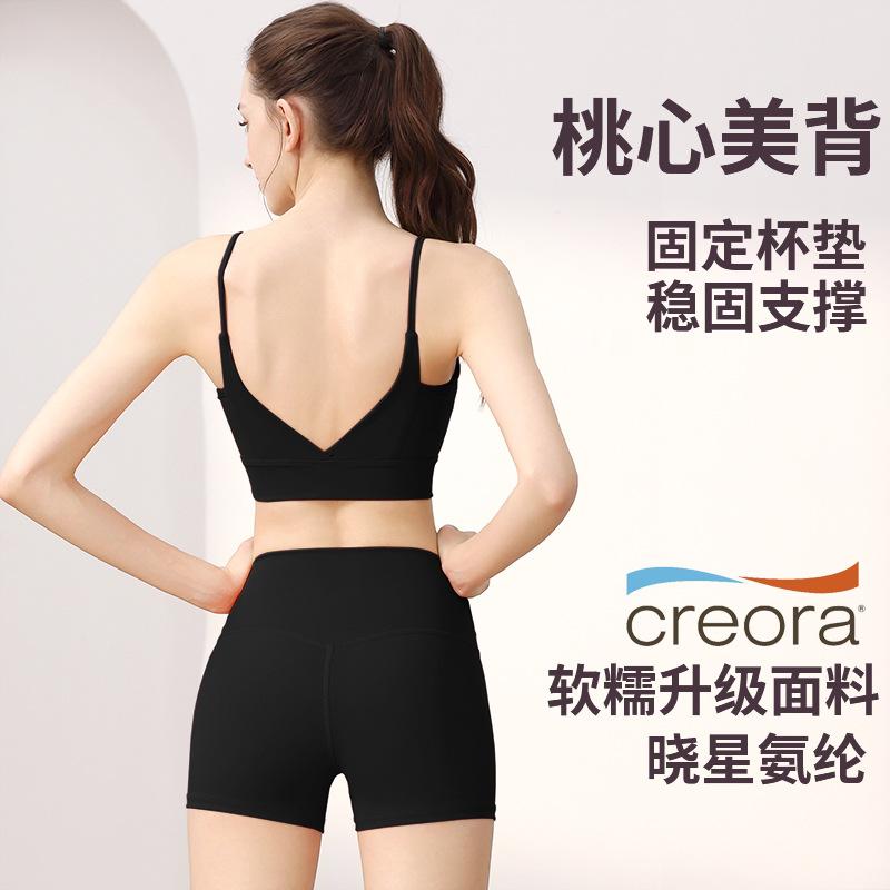 JYL Yoga Shorts Trousers Suit Fixed Cup  Quick Dry Breathable Running Fitness Shorts