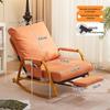 Adjustable Rocking Lounge Chair with Footrest