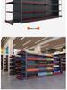 Multi-Functional Snack & Pharmacy Display Rack: Double-Sided, Multi-Layered Shelf for Convenience Stores and Supermarkets.