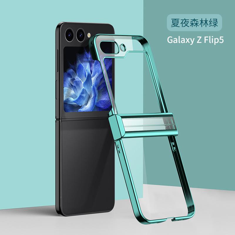 Applicable to GalaxyZFlip5 folding screen mobile phone case all-inclusive with hinge electroplating laser engraving 7th generation anti-drop case
