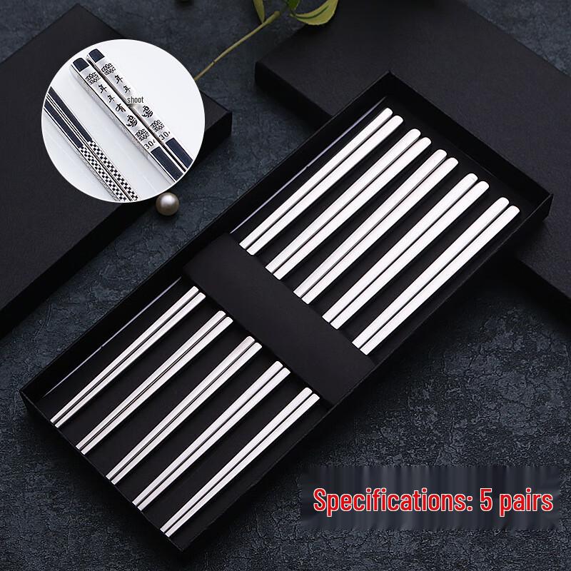 ZISIZ Stainless Steel Chopsticks Gift Set