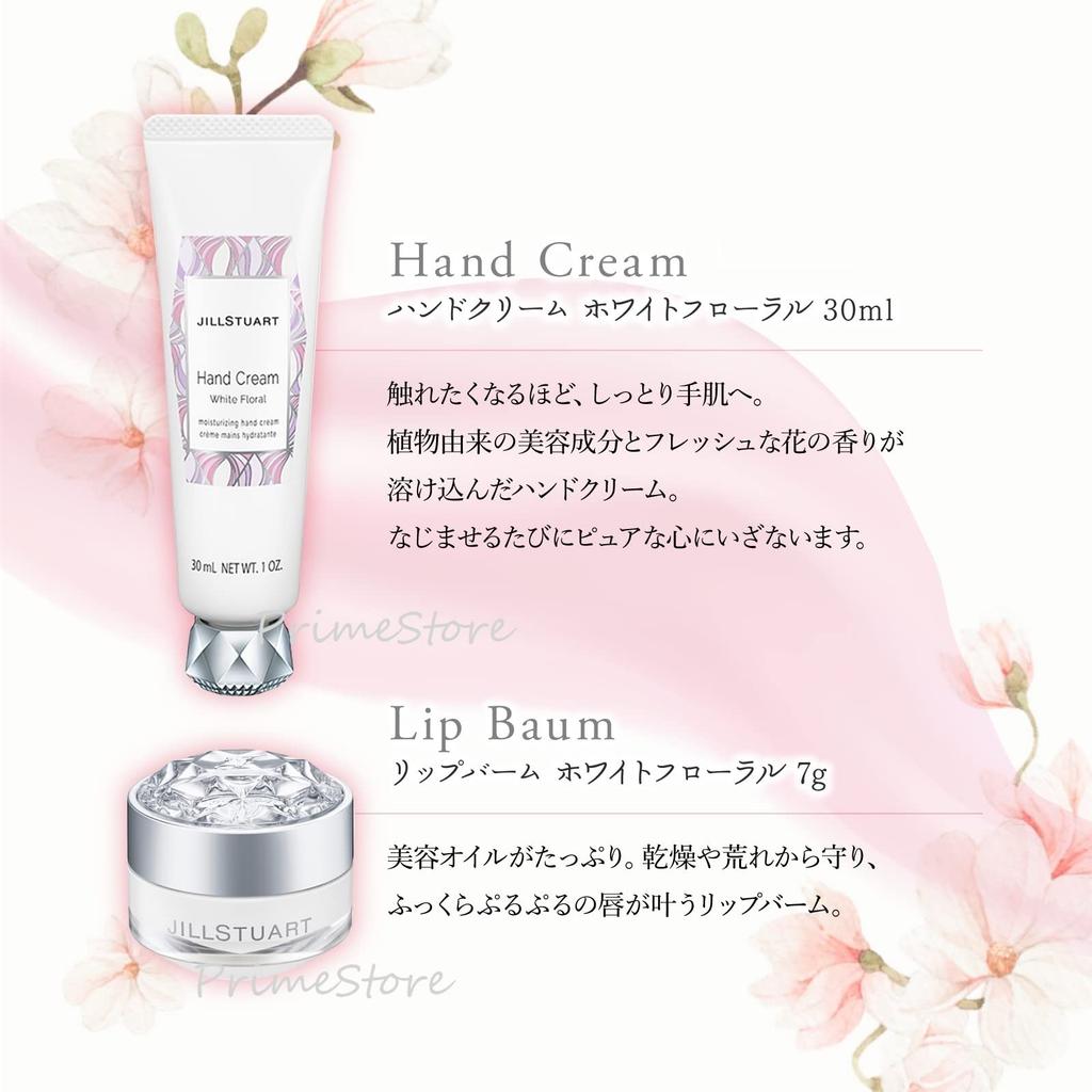Jill Stuart White Floral Collection Hand Cream Lip Balm Pouch Gift White Day Day Gift Drawstring Authentic Gift Shopping and Message Gift-wrapped & &