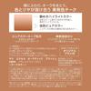 excel Auratic Blush AB06 (Breakfast)