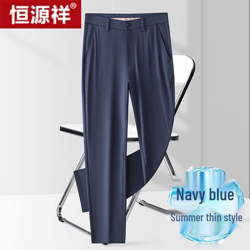 Hengyuanxiang Men's Summer Ice Silk Business Casual Pants