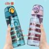 Cille Portable Sports Water Bottle
