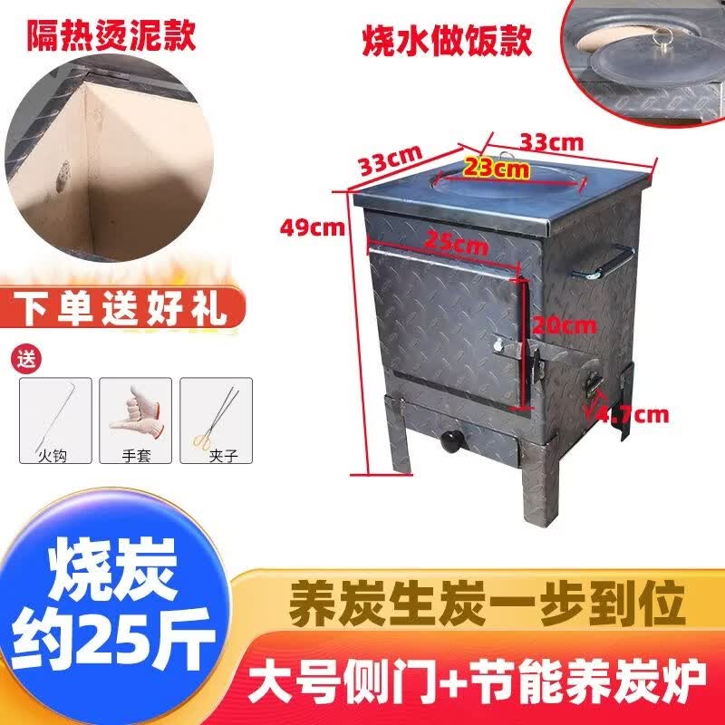 Commercial Charcoal Starter & Curing Furnace