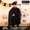 Halloween children's cape hat set, magician cape party costume Halloween costume props