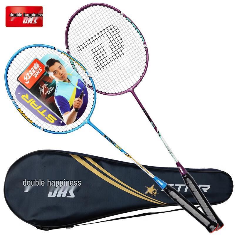 Double Happiness Star50 Full Carbon Badminton Racket Set