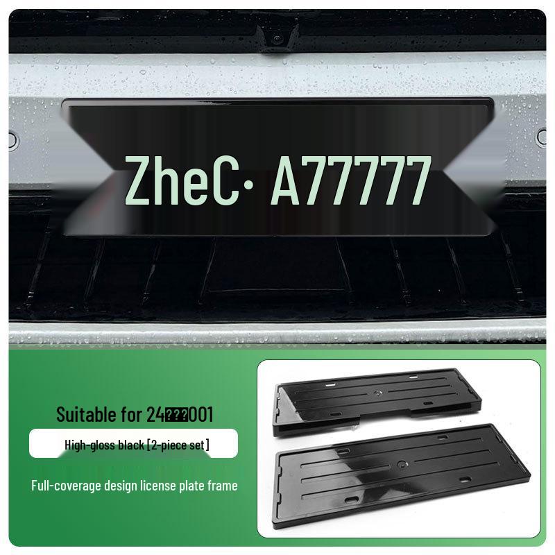 2024 Zeekr 001 New Energy Full Edge Green License Plate Frame - Anti-bending Design