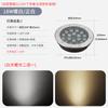 Outdoor Waterproof Embedded LED Ground Light
