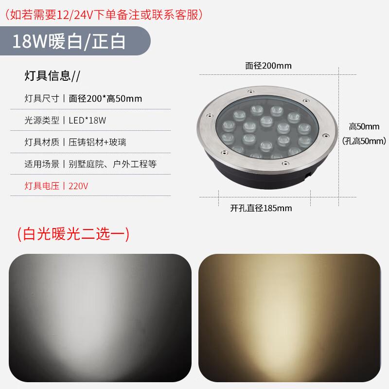 Outdoor Waterproof Embedded LED Ground Light