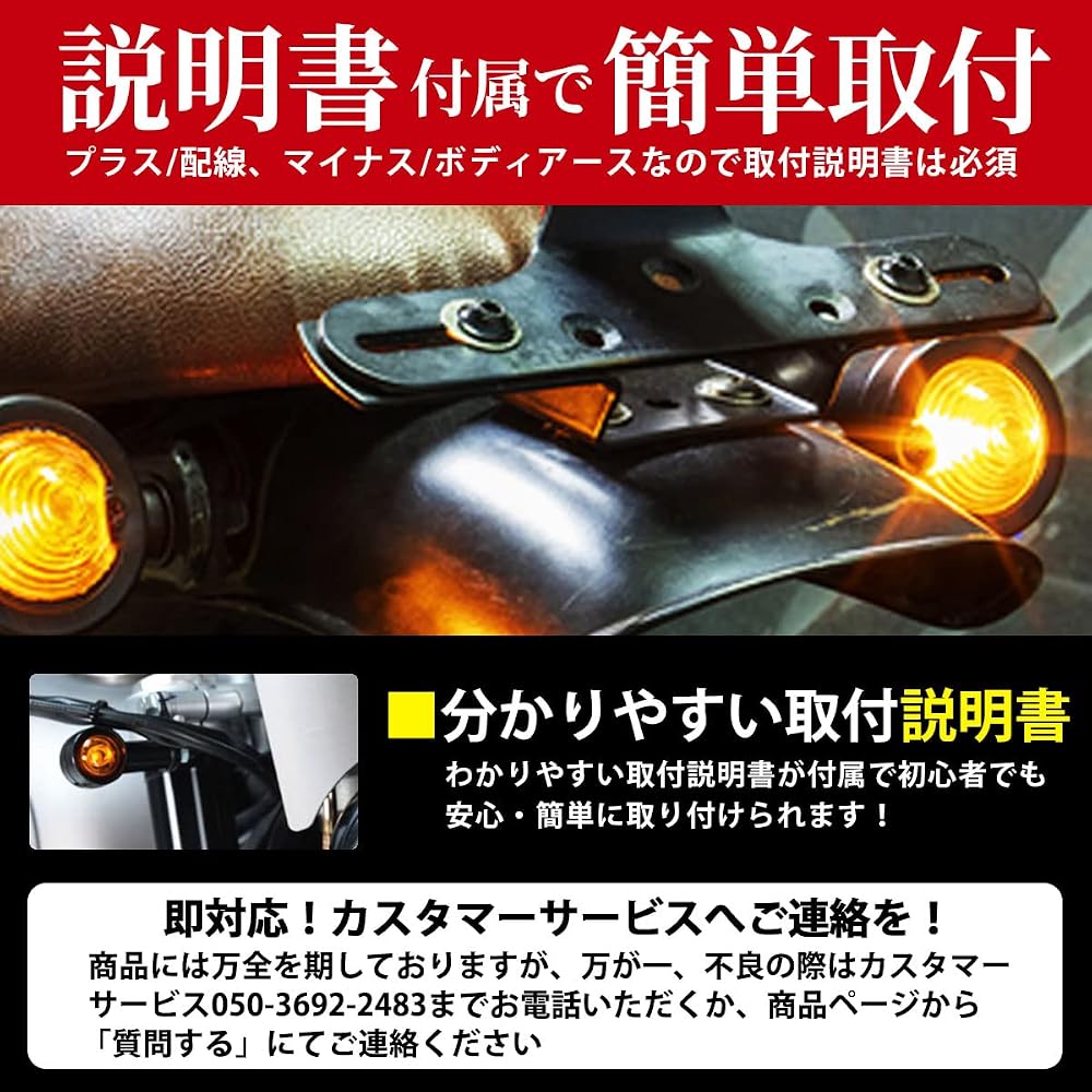 TaJiMy Bullet Style Motorcycle Turn Signal Lights 12V Universal Set of 4 Black Body Yellow Lens