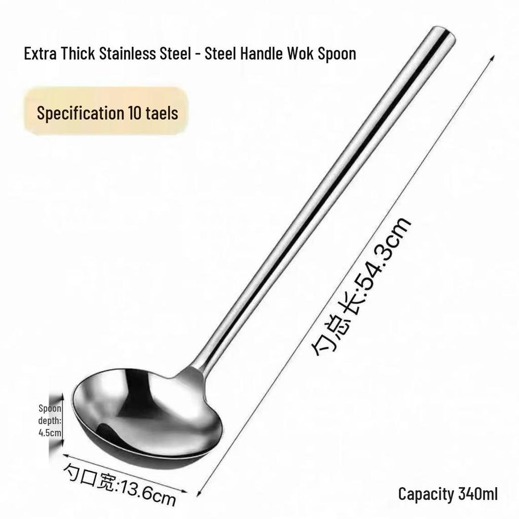 Chef's Long Spatula & Spoon - Wooden Handle, Stainless Steel, Ideal for Stir-Fry & Soup, Thickened for Durability, Perfect Kitchen Tool