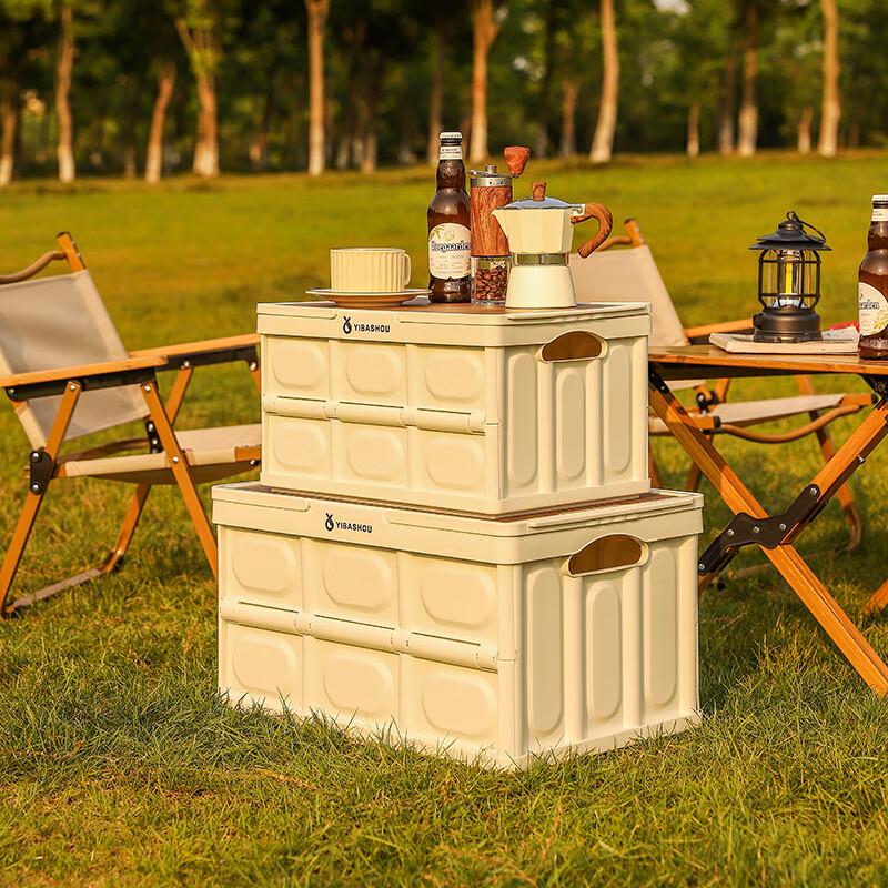 OEING Outdoor Folding Picnic Storage Box