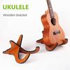 Foldable Small Guitar Wooden Bracket Display Stand Violin Wooden Bracket  Guitar Accessories