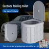 Adult Portable Emergency Folding Car Toilet with Deodorant Solidifier for Self-Driving Tours