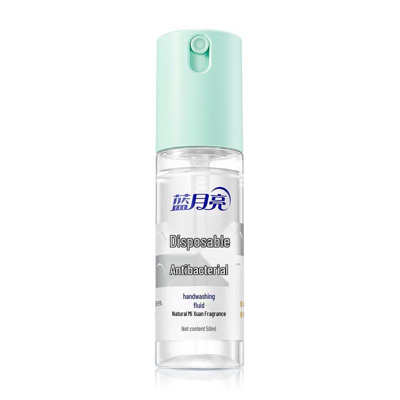 

Blue Moon Natural Rosemary Extract No-Rinse Antibacterial Hand Sanitizer 50g