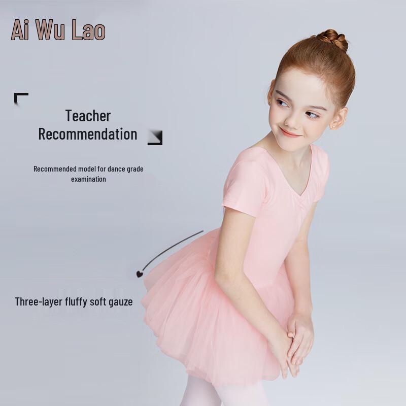 Kids  Ballet Dance Leotard with Mesh Skirt 110