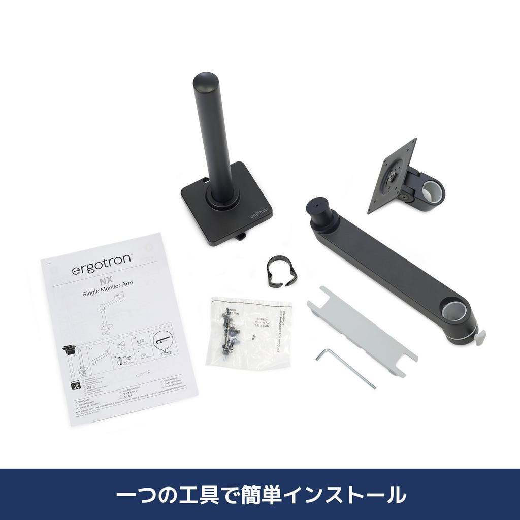 ERGOTRON NX Monitor Supports up to 34 inches VESA Arm, Black, (8kg), Compatible, 45-669-224