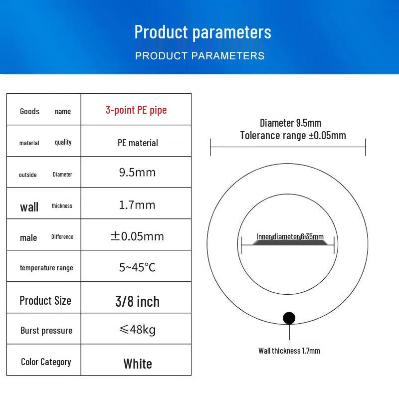 PE Water Purifier Supply Tube