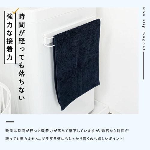 Asvel Lux MG Bath Towel and Bath Mat Hanger, Space-Saving, Curved, Magnetic, White, with Non-Slip Feature, A5750