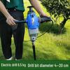 High-Power Electric Earth Auger for Digging and Planting