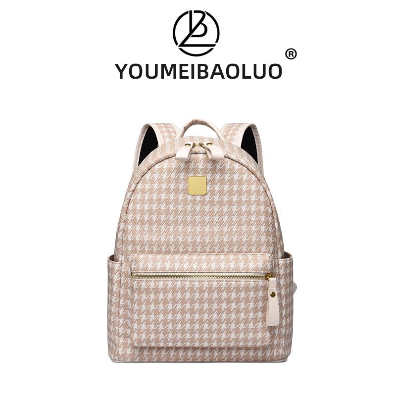 

Повседневный рюкзак большой вместимости с принтом «гусиная лапка» – Стильная и универсальная дорожная/повседневная сумка для женщин