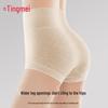 Tingmei 7A Antibacterial Post-C-Section High-Waist Cotton Briefs