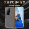 Premium Split-Design Foldable Phone Case Mate X2 Genuine Lamb Leather Electroplated Finish Anti-Drop Protection