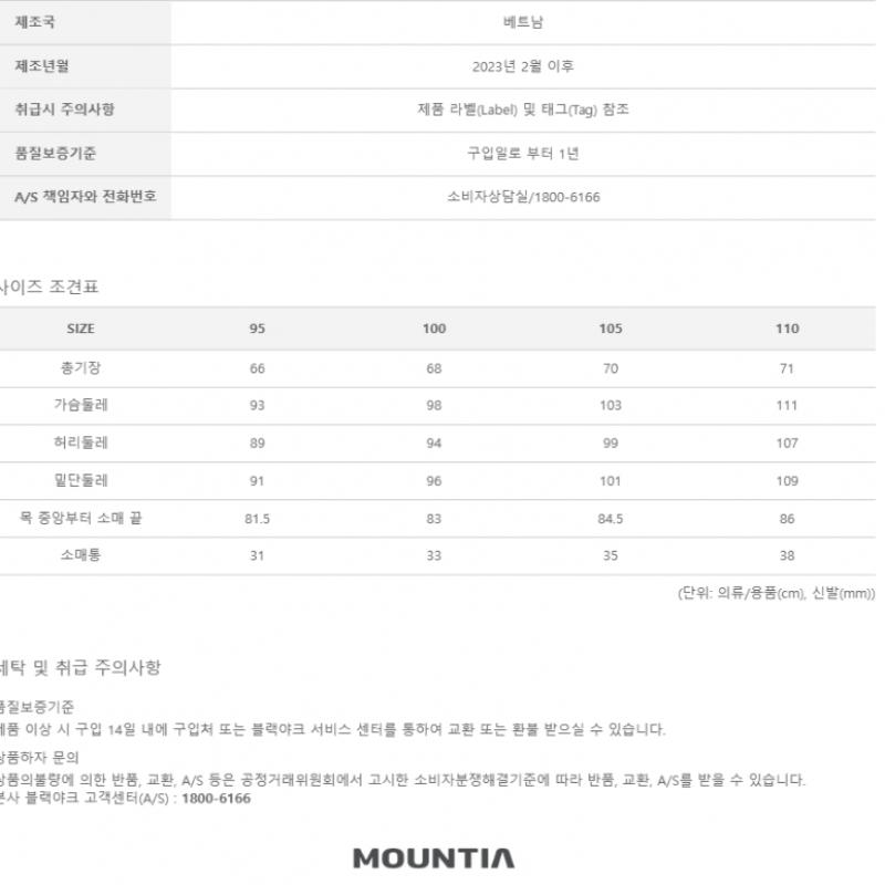 [Mountia] Mountia Spring Summer Cooling Men S Tear City Shirt 7 1mqtSm3003