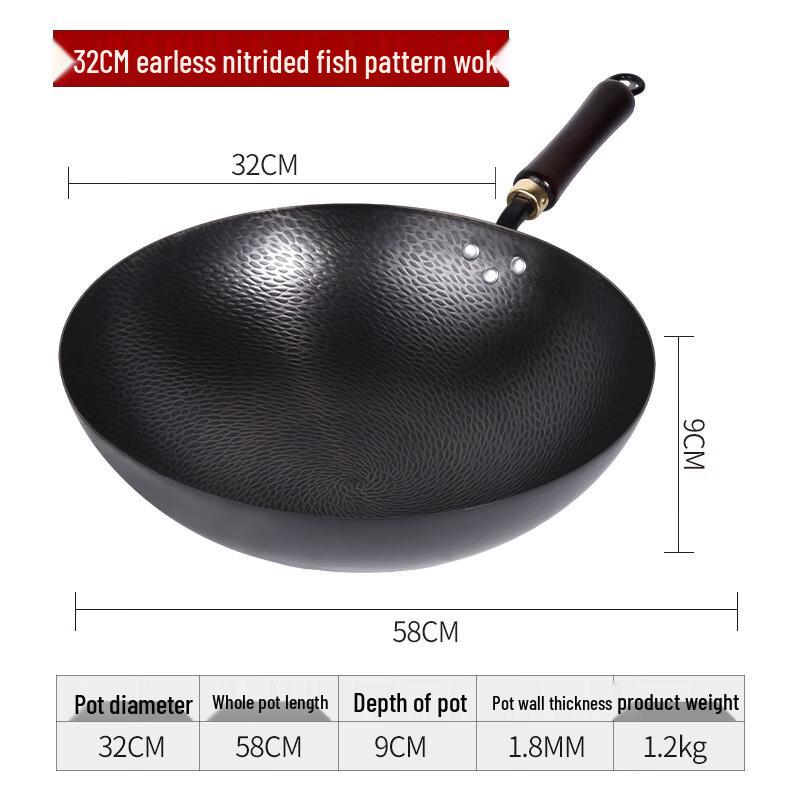 Jixingren Non-stick Fish Scale Iron Wok