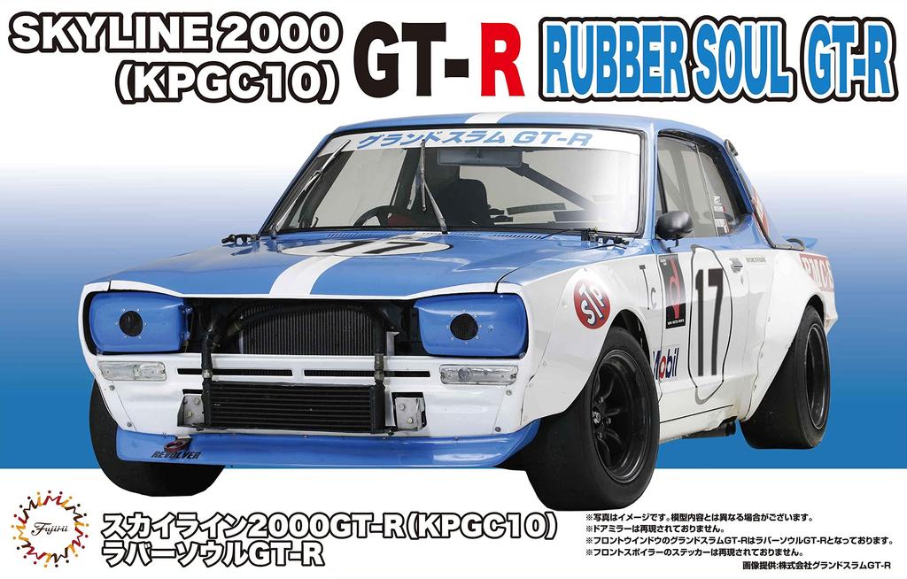 Fujimi Modellreihe 287 Skyline Rubber Soul Plastikmodell (Fujimi) 1/24 Zoll-Anhebung Nein. 2000GT-R (KPGC10) GT-R
